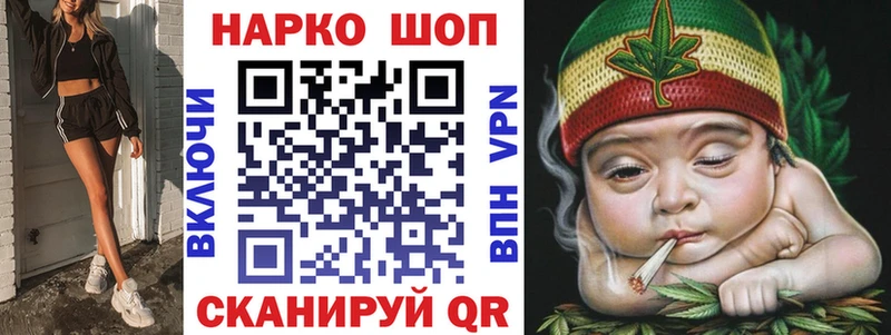 Купить наркотики сайты Волгоград АМФ Гашиш Конопля Кокаин APVP
