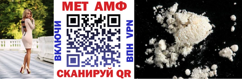 АМФ Розовый  KRAKEN вход  Волгоград 