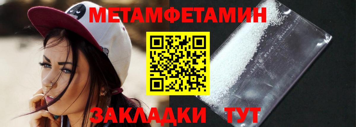 АМФ  Волгоград  Амфетамин  Amphetamine 98% 