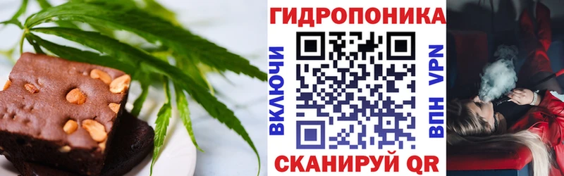 Еда ТГК марихуана  Волгоград 