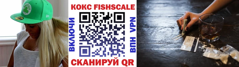 КОКАИН VHQ  Волгоград 