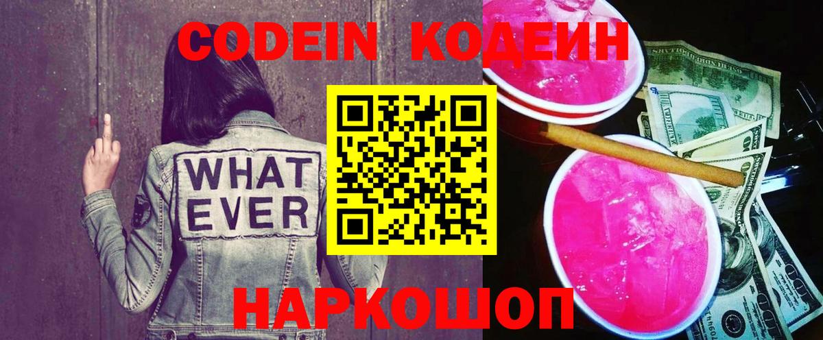 Марихуана  АМФ кристаллы  Вход с VPN  Кокаин  Волгоград  ГАШИШ  МЕФ кристаллы  MDMA 