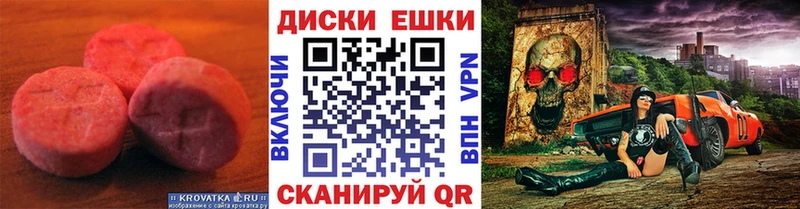Ecstasy Cube  где купить наркоту  KRAKEN ONION  Волгоград 