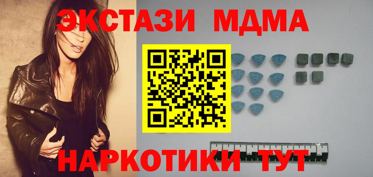Волгоград  Ecstasy Punisher  ЭКСТАЗИ бентли  Вход с VPN 