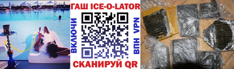 Гашиш гарик как найти наркотики Волгоград