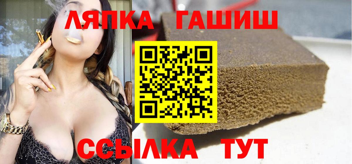 ГАШ хэш  Волгоград  ГАШ индика сатива 