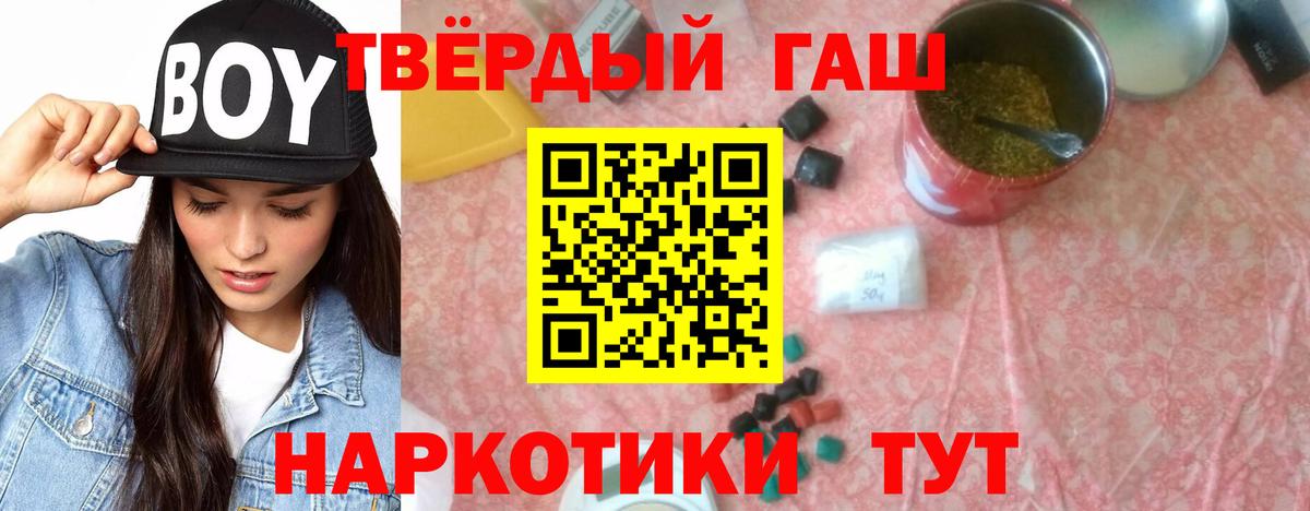 ГАШ гарик Волгоград