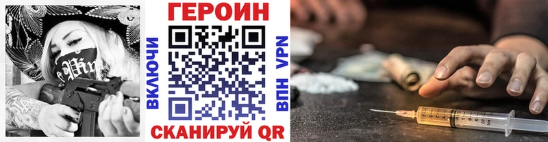 darknet официальный сайт  Волгоград  Героин Афган 