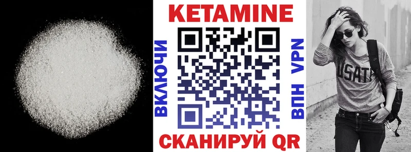 Кетамин ketamine  Волгоград 