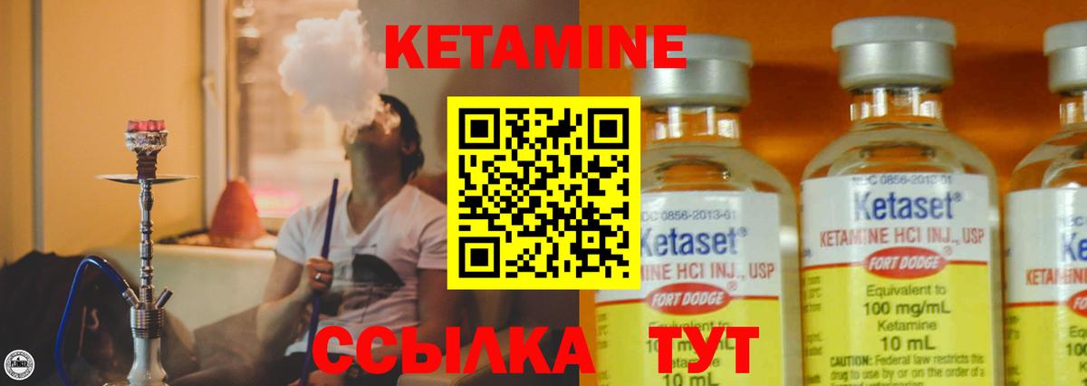 Кетамин ketamine  Кетамин VHQ  Волгоград 
