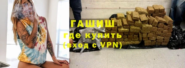 соль курить ск Лагань