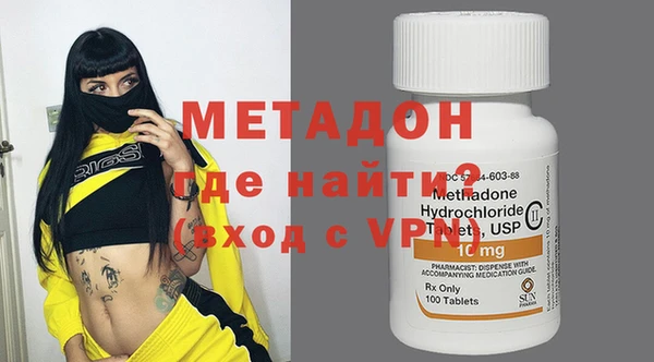 мефедрон VHQ Ладушкин