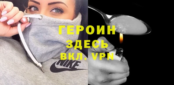мефедрон VHQ Ладушкин