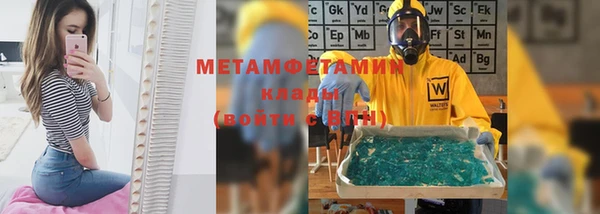 мефедрон VHQ Ладушкин