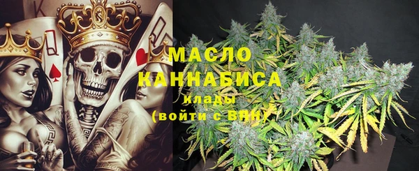 мефедрон VHQ Ладушкин