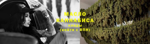 соль курить ск Лагань
