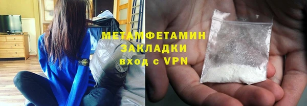 таблы Лабытнанги