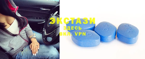 таблы Лабытнанги