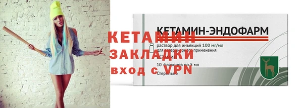 мефедрон VHQ Ладушкин