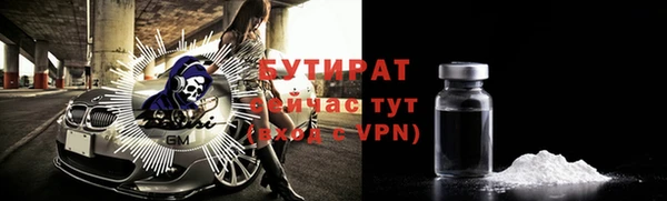 мефедрон VHQ Ладушкин