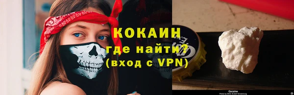 соль курить ск Лагань