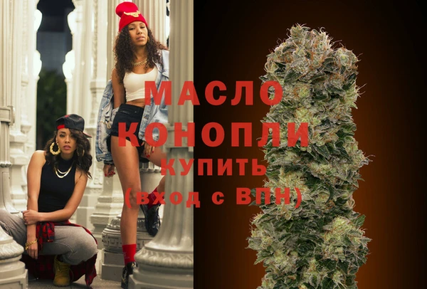 мефедрон VHQ Ладушкин