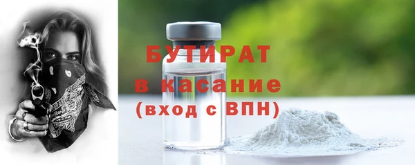 таблы Лабытнанги
