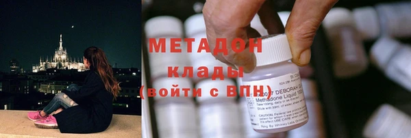 мефедрон VHQ Ладушкин