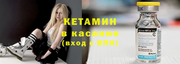 соль курить ск Лагань