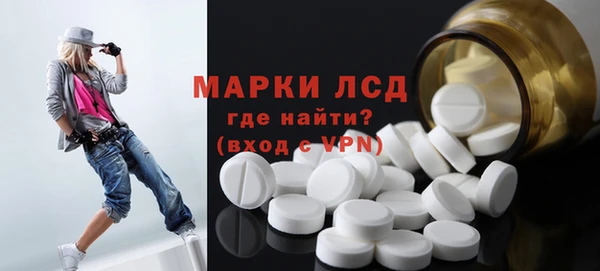 соль курить ск Лагань