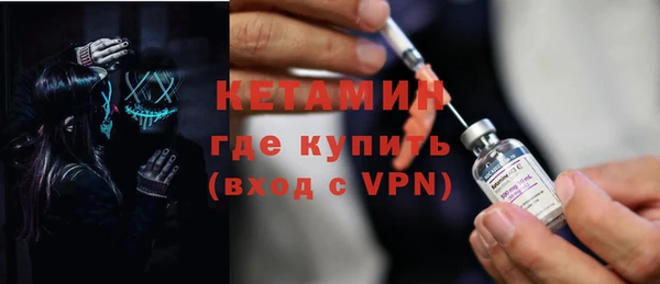 мефедрон VHQ Ладушкин
