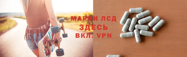 таблы Лабытнанги
