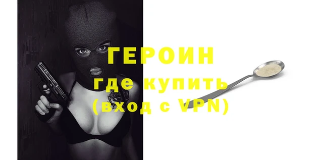 мефедрон VHQ Ладушкин