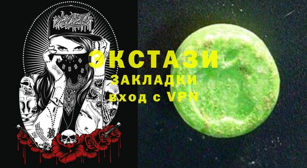 таблы Лабытнанги