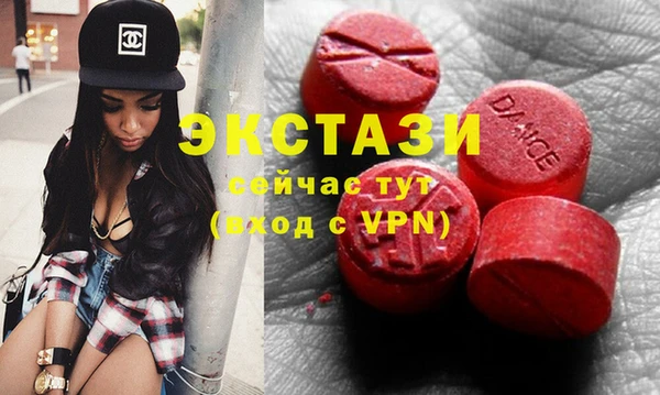 мефедрон VHQ Ладушкин