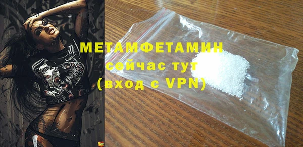 мефедрон VHQ Ладушкин