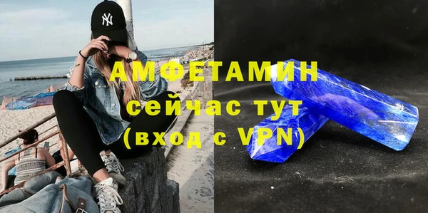 мефедрон VHQ Ладушкин