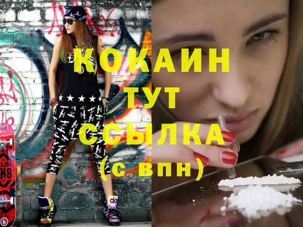 соль курить ск Лагань