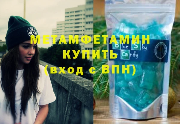 мефедрон VHQ Ладушкин