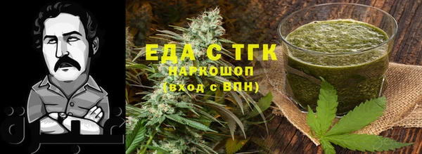 таблы Лабытнанги