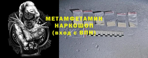 таблы Лабытнанги