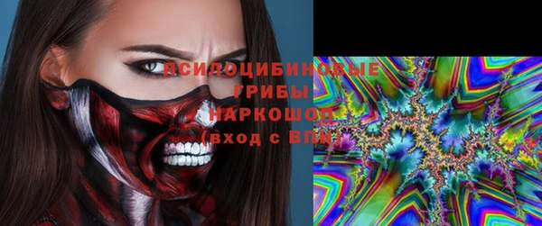 соль курить ск Лагань