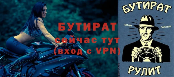 мефедрон VHQ Ладушкин