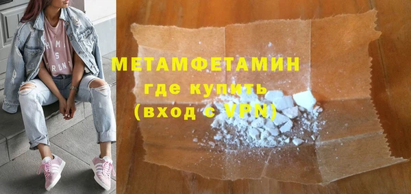 соль курить ск Лагань