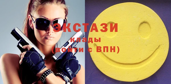 таблы Лабытнанги