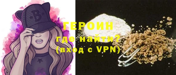 мефедрон VHQ Ладушкин