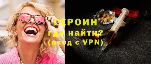 мефедрон VHQ Ладушкин