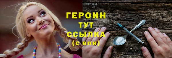 соль курить ск Лагань