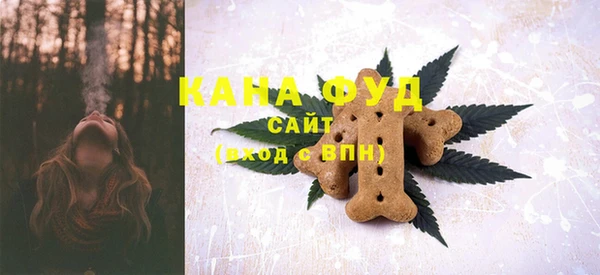 мефедрон VHQ Ладушкин