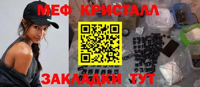 наркотики Балахна